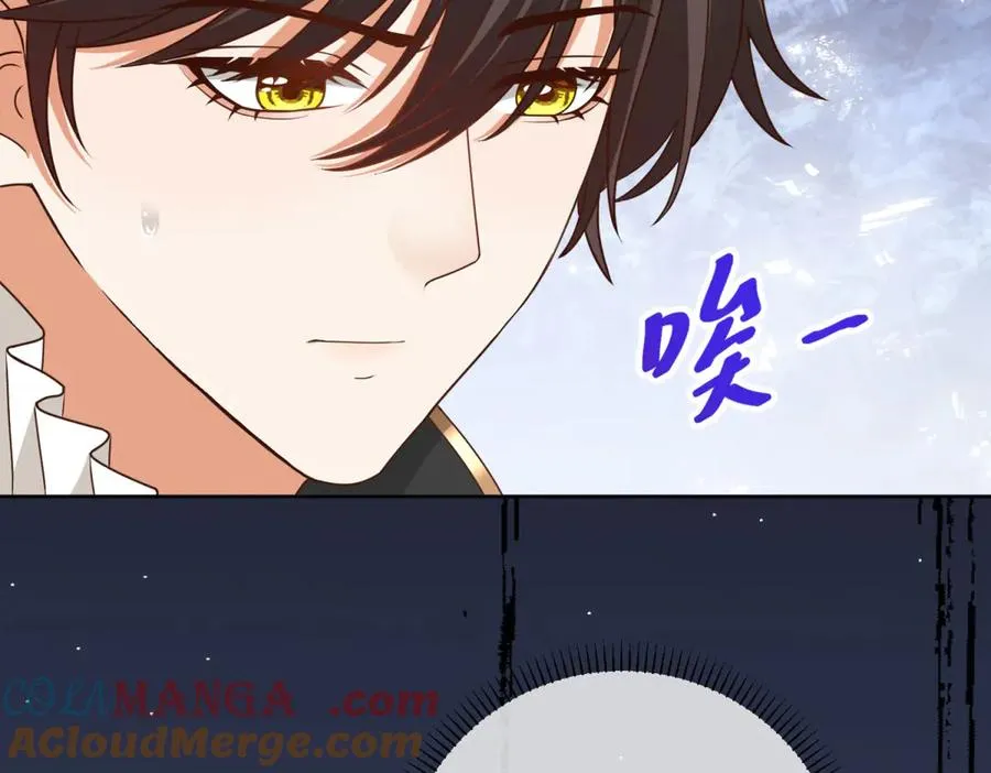 第47话 伪装夫妻 第21页