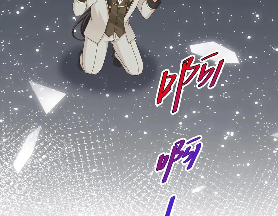 第47话 伪装夫妻 第23页