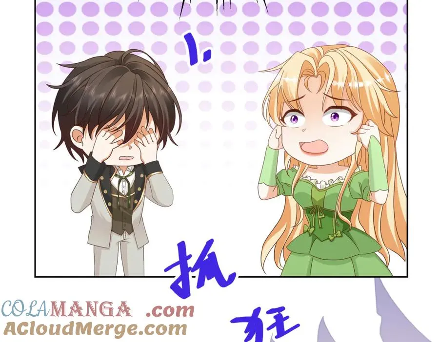 第47话 伪装夫妻 第25页
