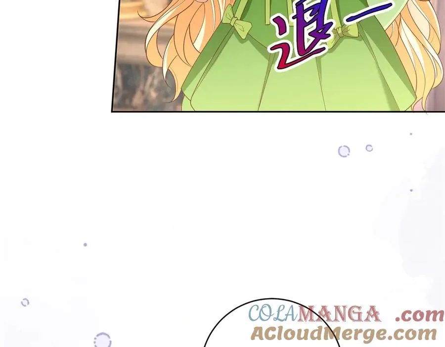 第47话 伪装夫妻 第37页