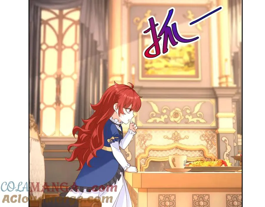 第47话 伪装夫妻 第41页