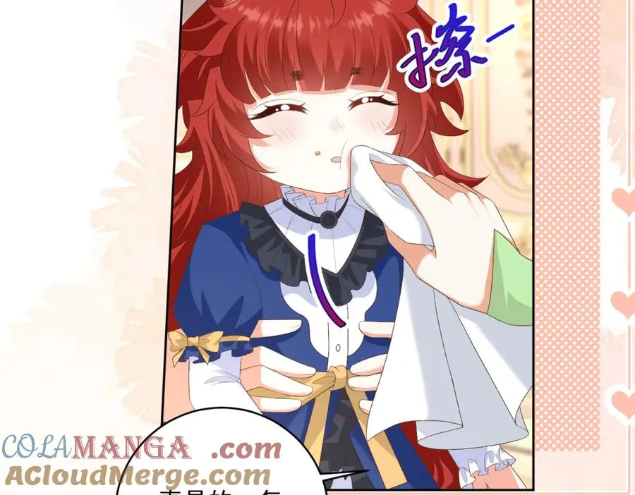 第47话 伪装夫妻 第49页