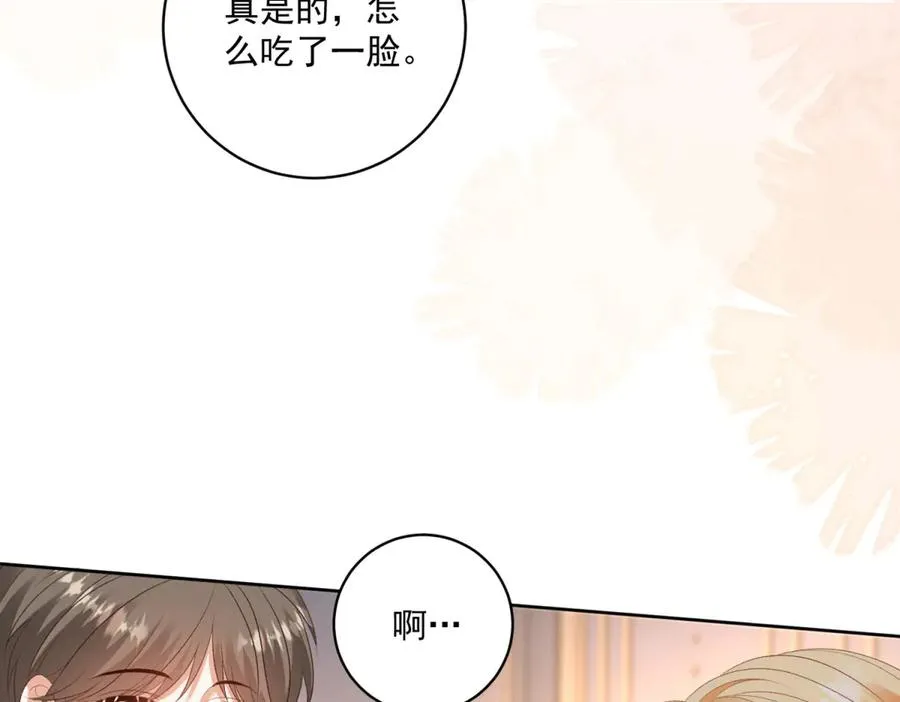 第47话 伪装夫妻 第50页