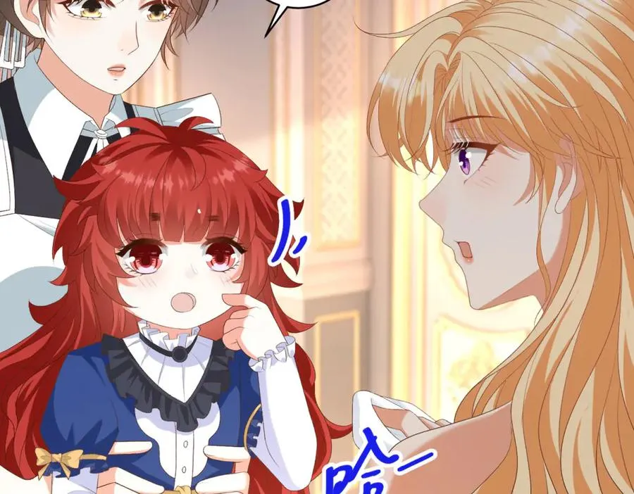 第47话 伪装夫妻 第51页