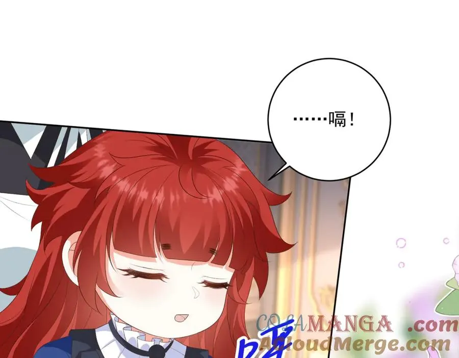 第47话 伪装夫妻 第53页
