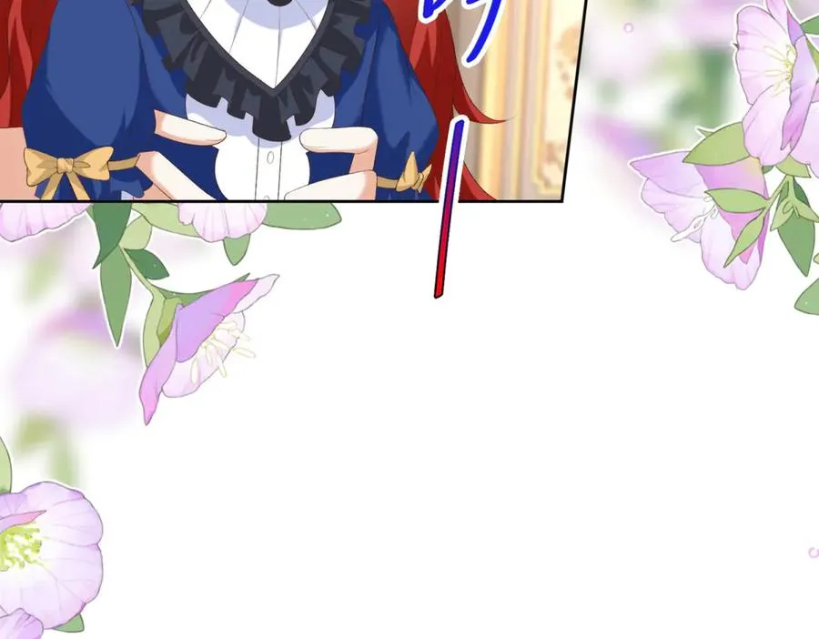 第47话 伪装夫妻 第54页