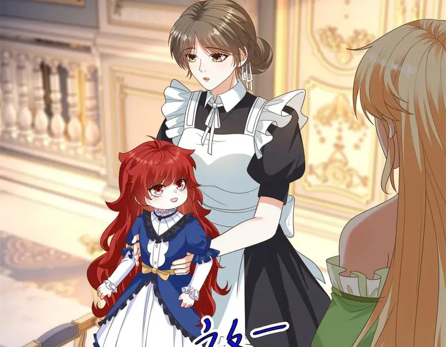 第47话 伪装夫妻 第59页