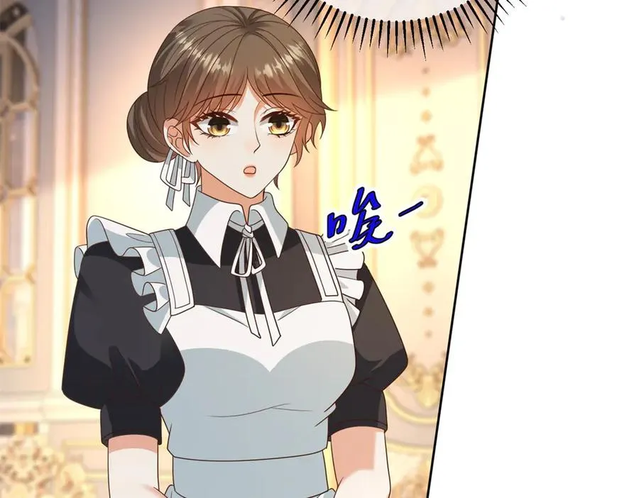 第47话 伪装夫妻 第66页