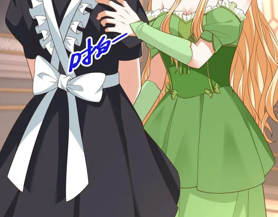 第47话 伪装夫妻 第84页