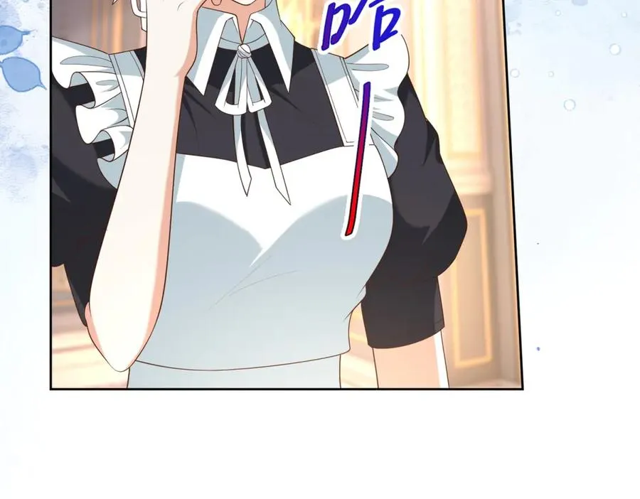第47话 伪装夫妻 第87页