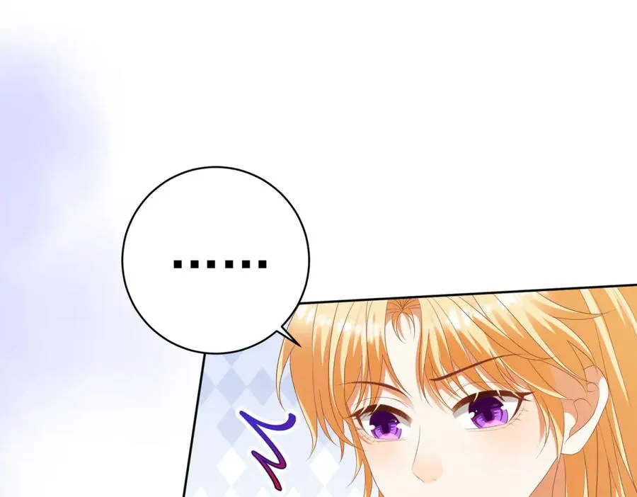 第47话 伪装夫妻 第96页
