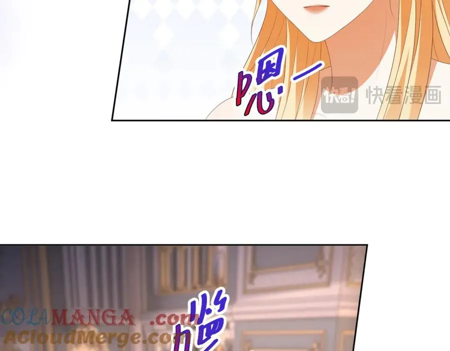 第47话 伪装夫妻 第97页