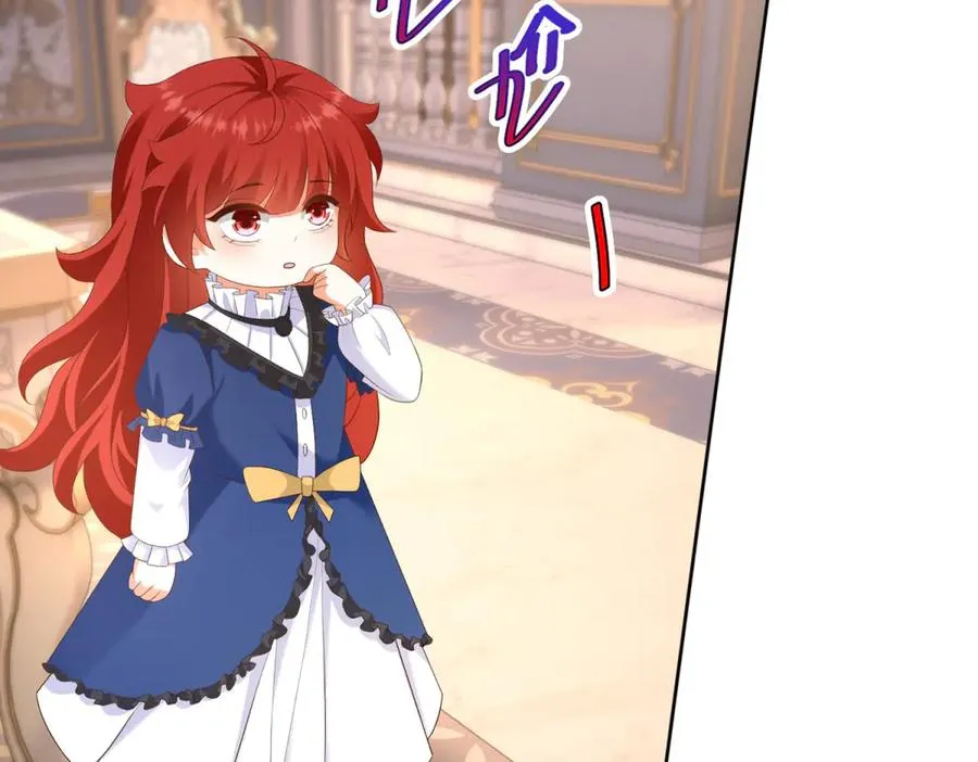第47话 伪装夫妻 第98页