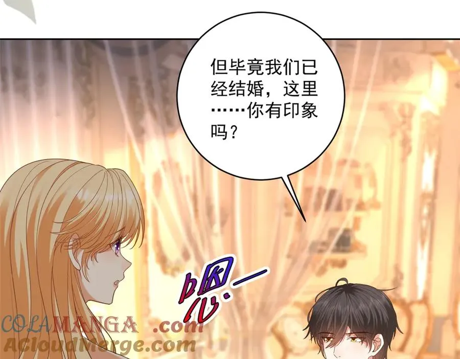 第47话 伪装夫妻 第125页