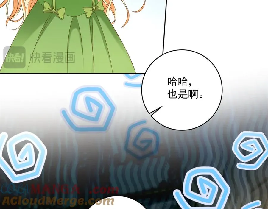 第47话 伪装夫妻 第129页