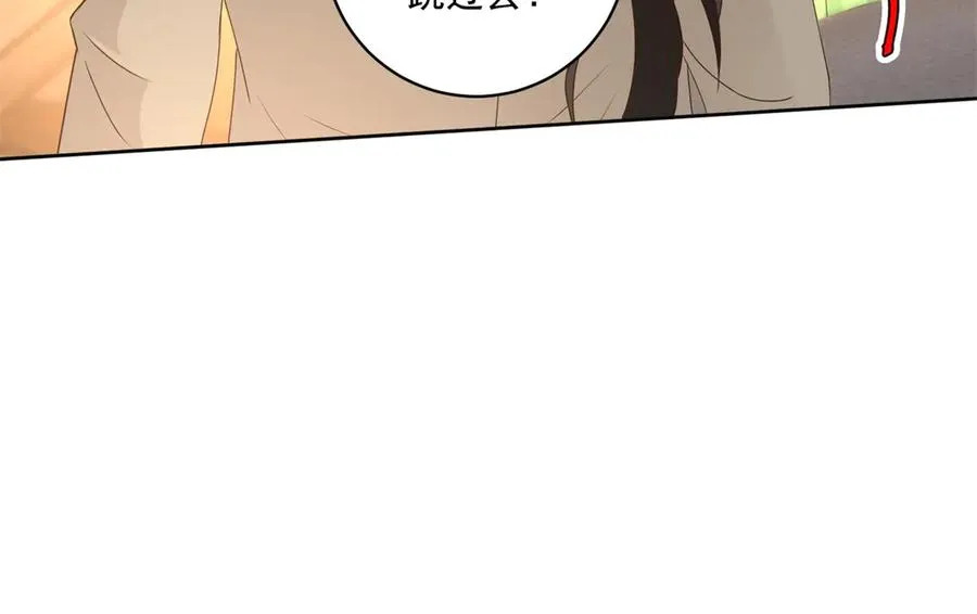 第47话 伪装夫妻 第132页