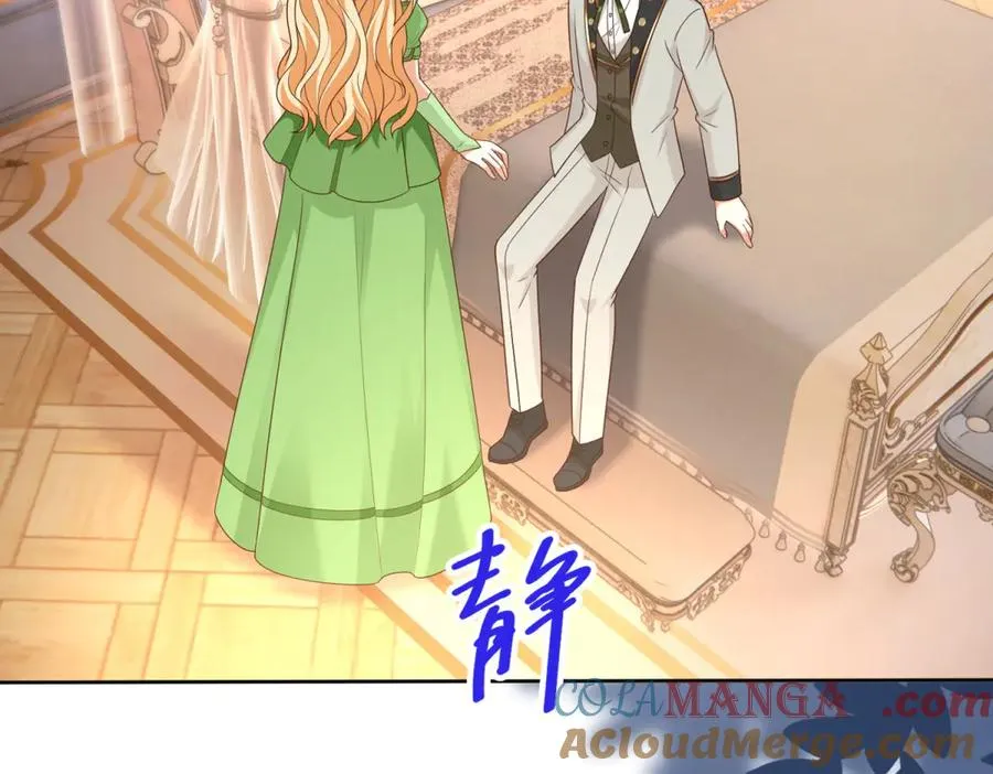 第48话 我不能动心 第5页