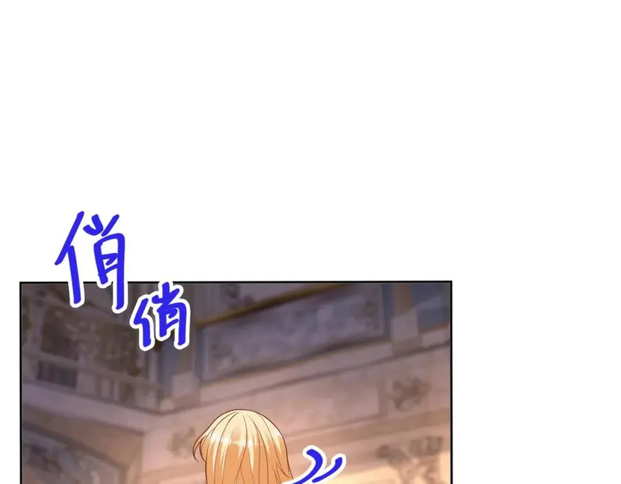 第48话 我不能动心 第10页