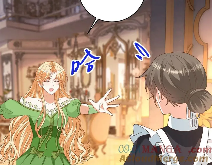 第48话 我不能动心 第21页