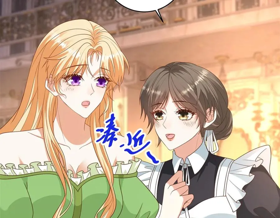 第48话 我不能动心 第26页