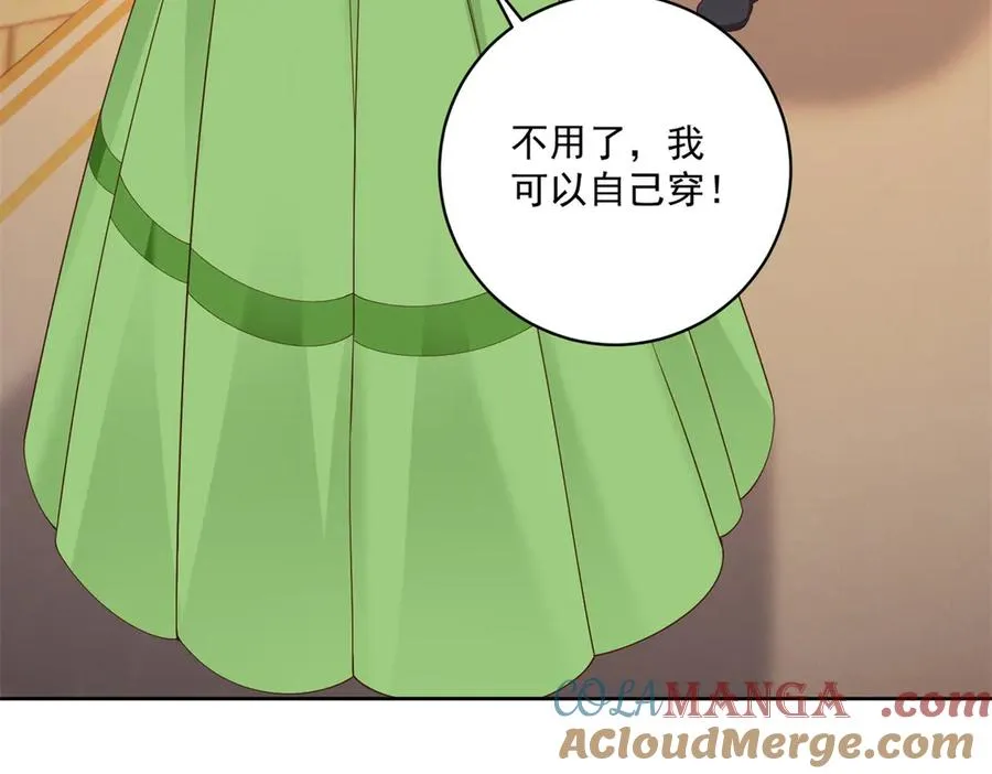 第48话 我不能动心 第41页