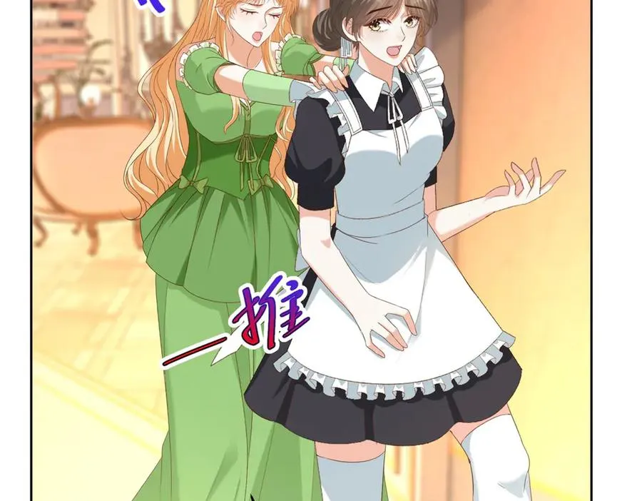 第48话 我不能动心 第44页