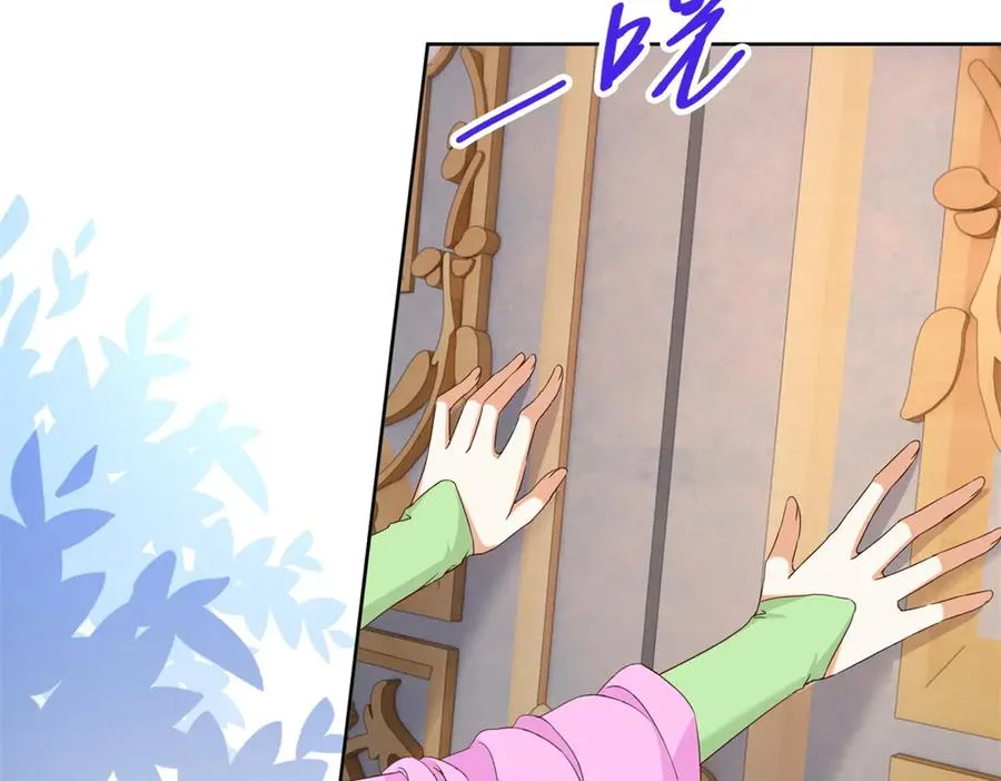 第48话 我不能动心 第46页