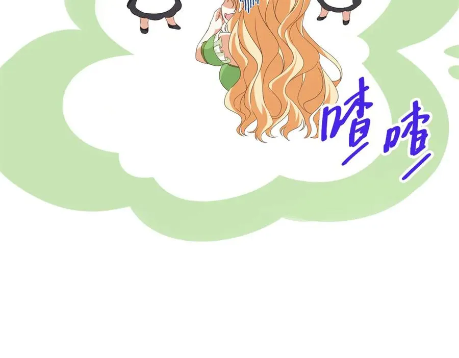 第48话 我不能动心 第52页
