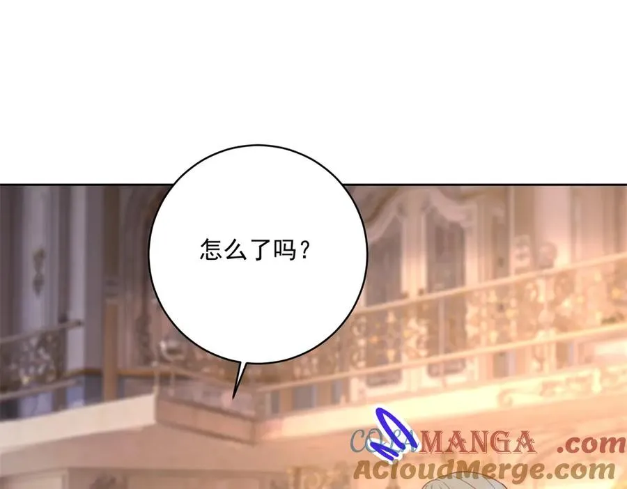 第48话 我不能动心 第53页