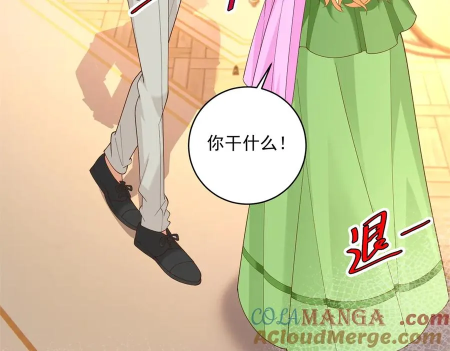 第48话 我不能动心 第61页