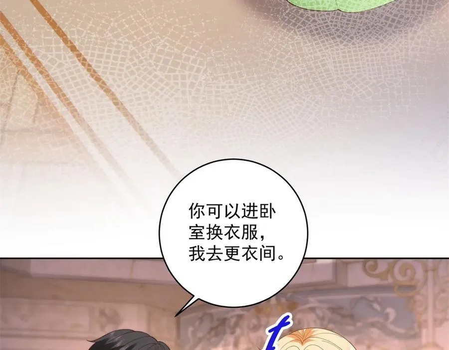 第48话 我不能动心 第62页