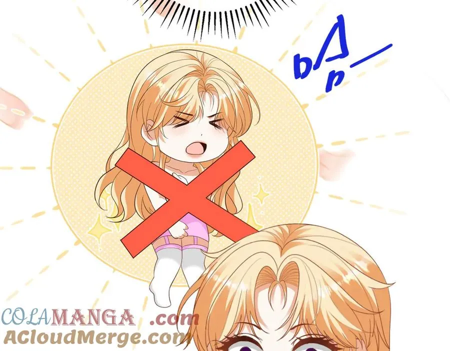 第48话 我不能动心 第73页