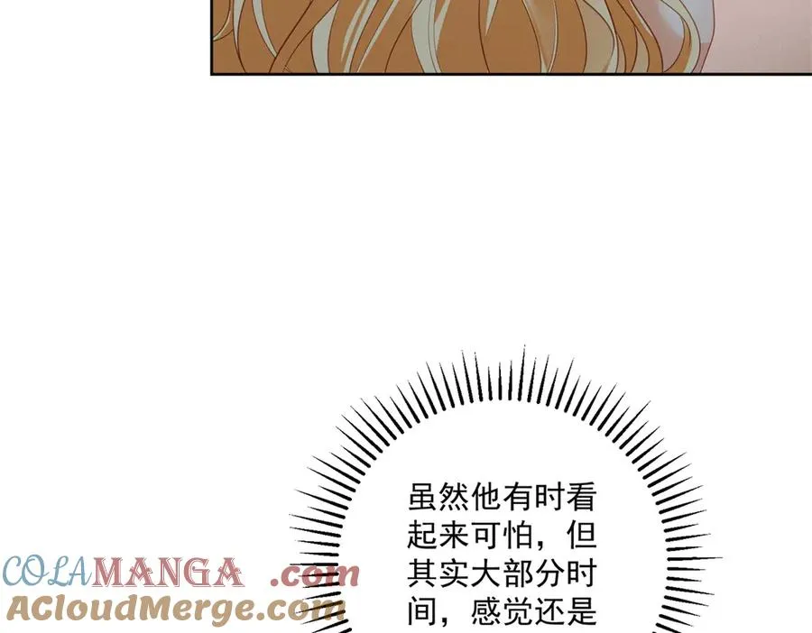 第48话 我不能动心 第85页