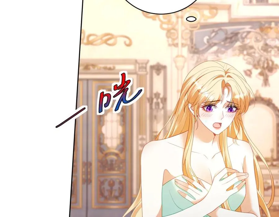 第48话 我不能动心 第99页
