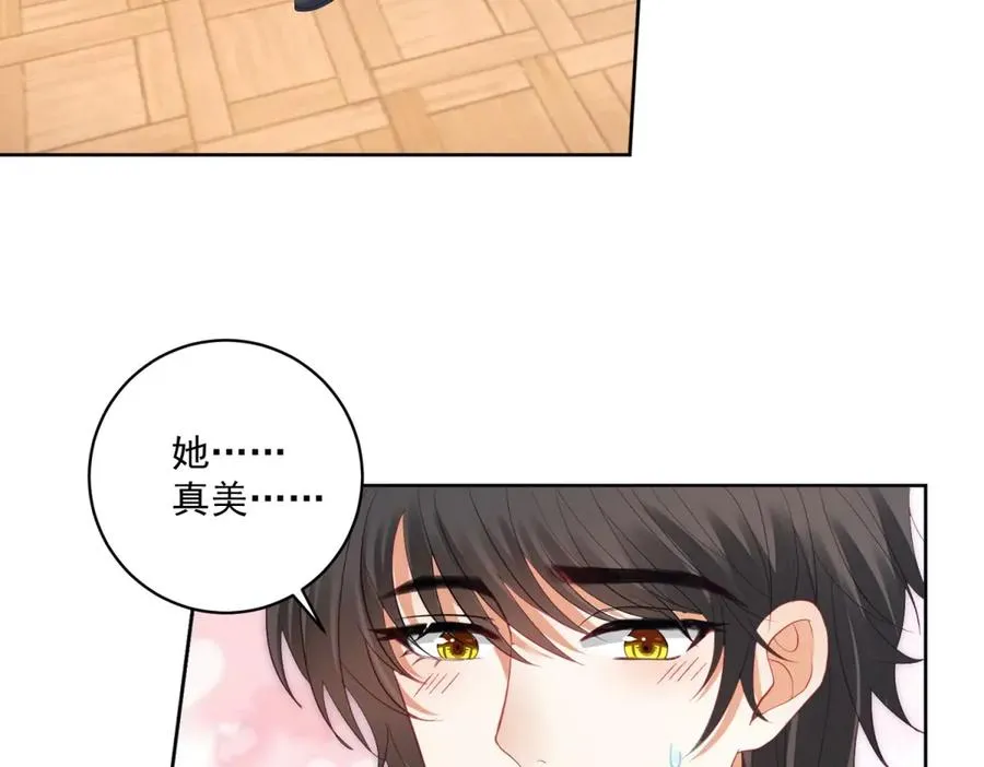 第48话 我不能动心 第102页