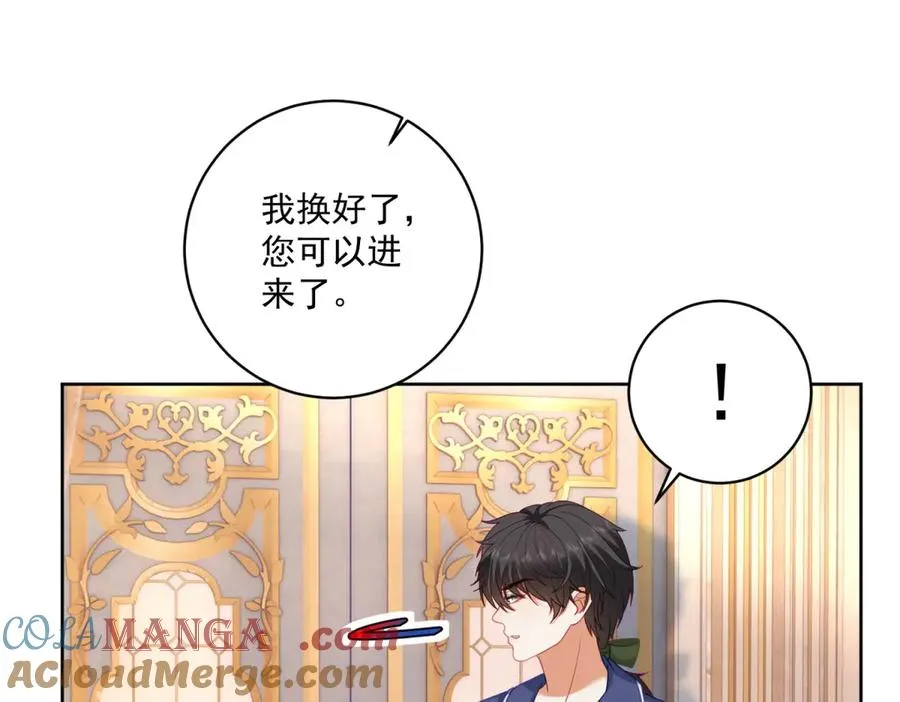 第48话 我不能动心 第109页