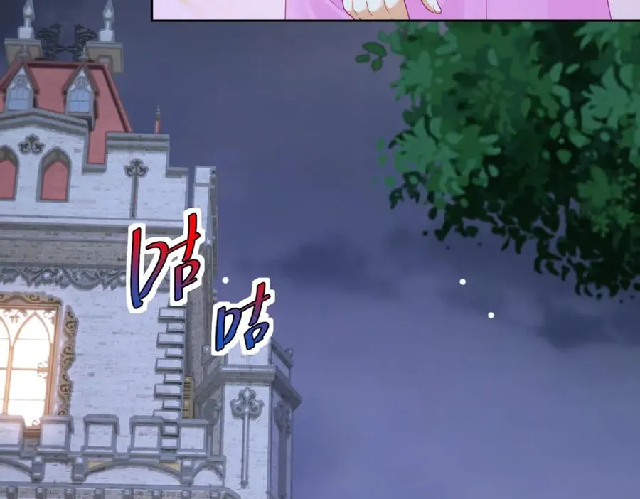 第48话 我不能动心 第115页