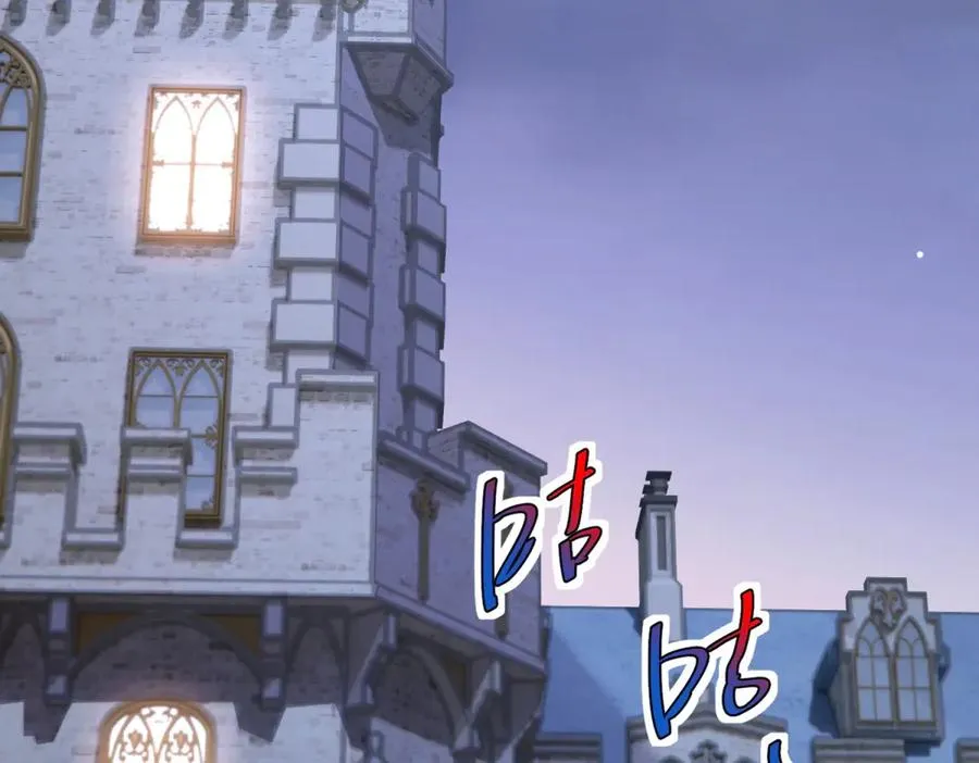 第48话 我不能动心 第116页