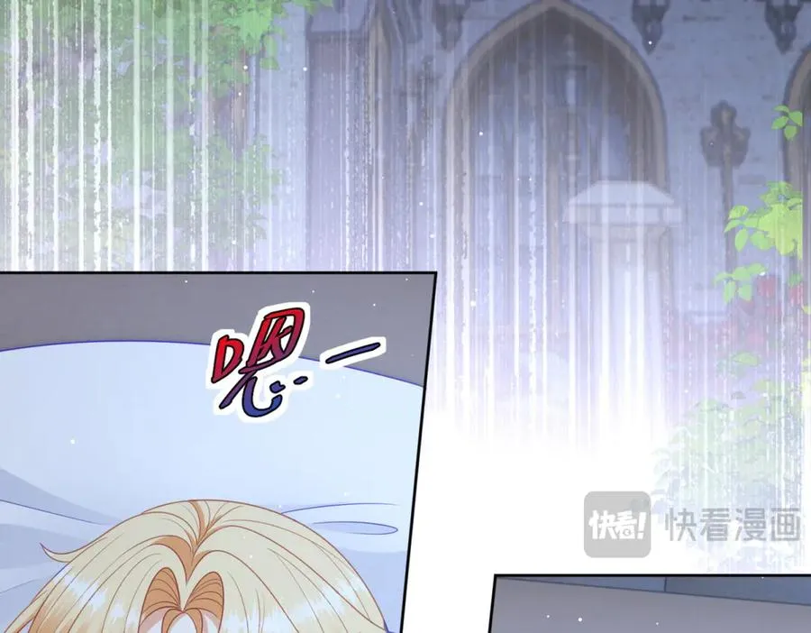 第48话 我不能动心 第118页