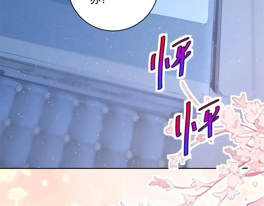 第48话 我不能动心 第124页