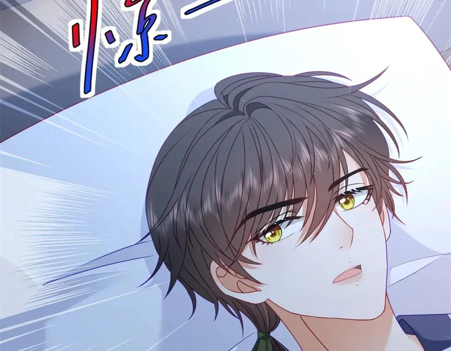第48话 我不能动心 第128页