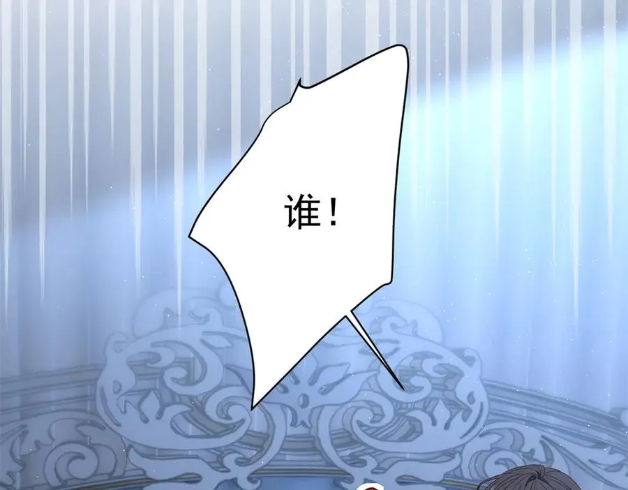 第48话 我不能动心 第132页