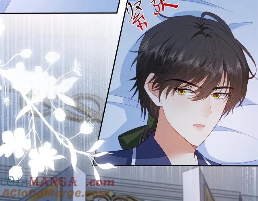 第49话 约拉睡中间 第5页
