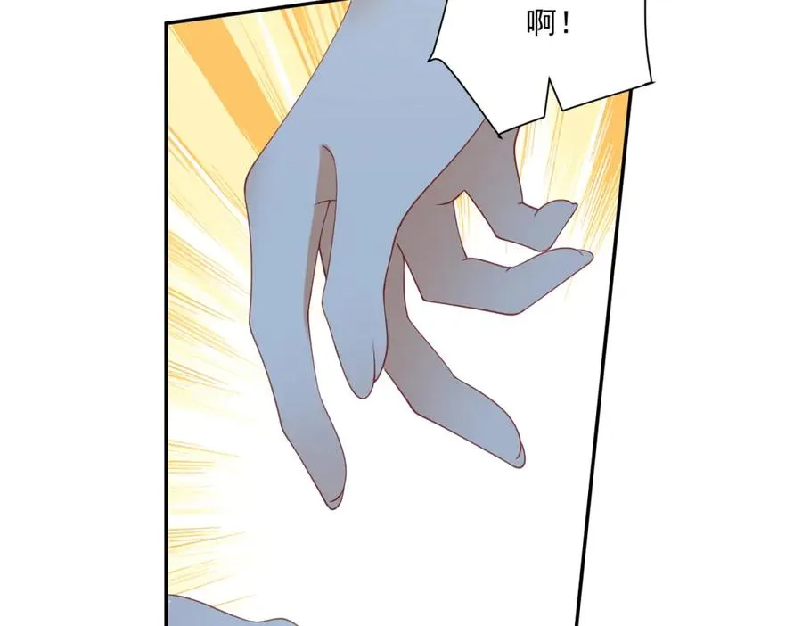 第49话 约拉睡中间 第28页