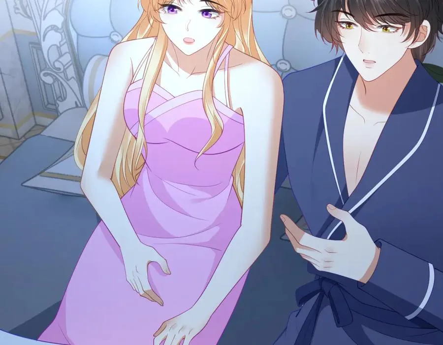 第49话 约拉睡中间 第30页