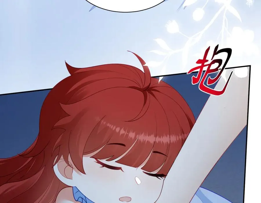 第49话 约拉睡中间 第32页