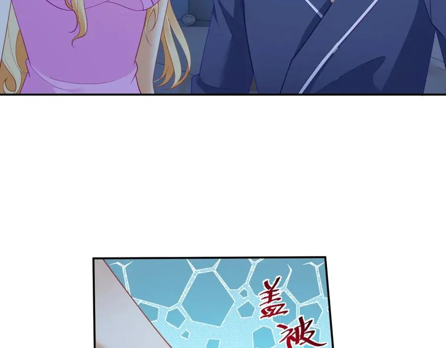第49话 约拉睡中间 第35页