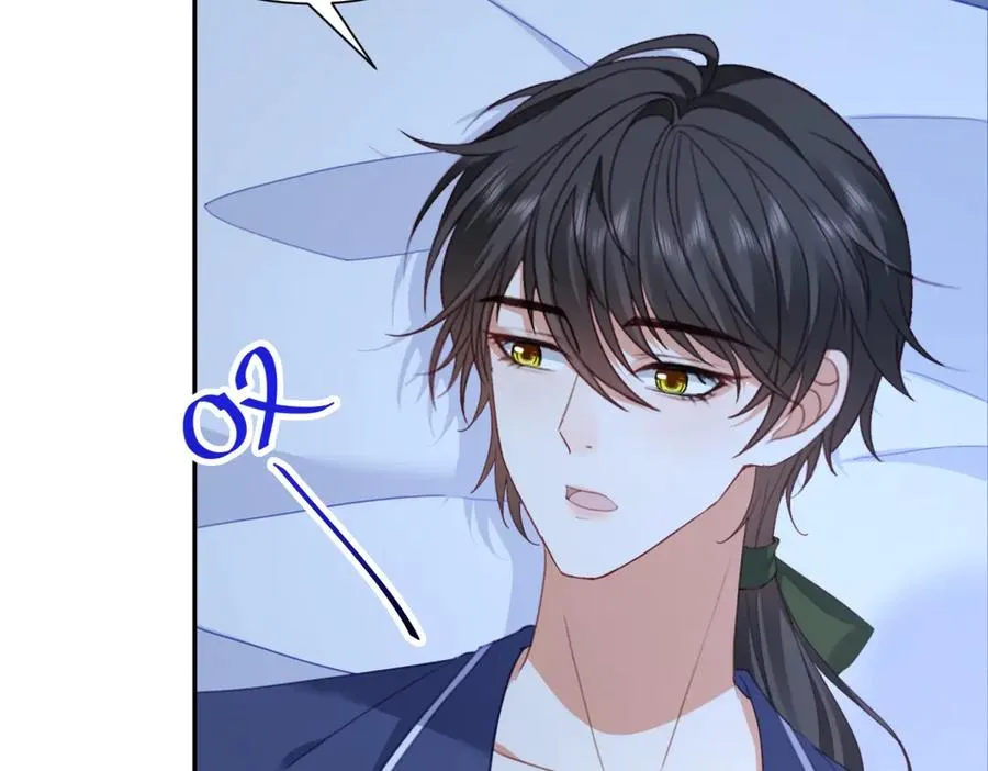 第49话 约拉睡中间 第43页