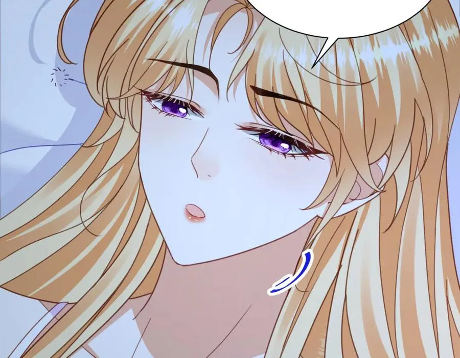 第49话 约拉睡中间 第54页