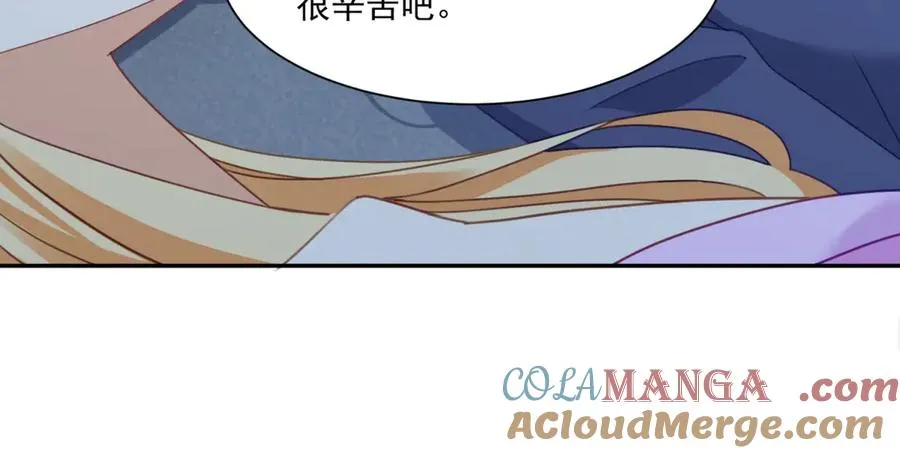 第49话 约拉睡中间 第57页